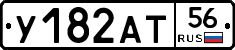 У182АТ56 - 