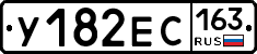 У182ЕС163 - 