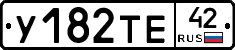 У182ТЕ42 - 