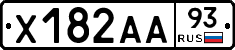 Х182АА93 - 