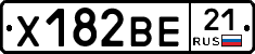 Х182ВЕ21 - 