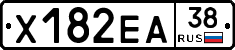 Х182ЕА38 - 