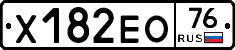 Х182ЕО76 - 