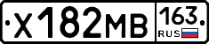 Х182МВ163 - 