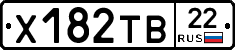 Х182ТВ22 - 