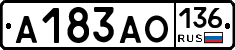 А183АО136 - 