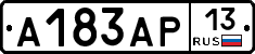 А183АР13 - 