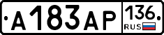 А183АР136 - 