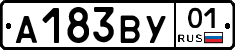 А183ВУ01 - 