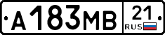 А183МВ21 - 