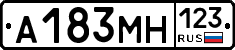 А183МН123 - 