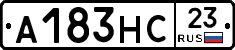 А183НС23 - 