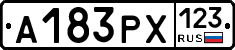А183РХ123 - 