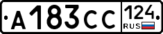 А183СС124 - 