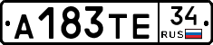 А183ТЕ34 - 