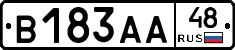 В183АА48 - 