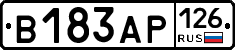 В183АР126 - 