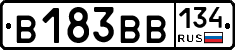 В183ВВ134 - 