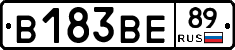 В183ВЕ89 - 