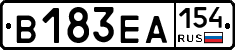 В183ЕА154 - 