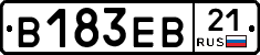 В183ЕВ21 - 