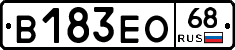 В183ЕО68 - 