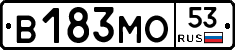 В183МО53 - 