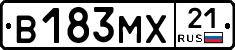 В183МХ21 - 