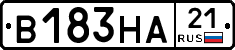 В183НА21 - 