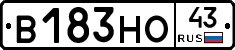 В183НО43 - 