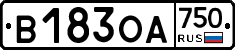 В183ОА750 - 