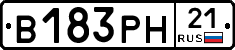 В183РН21 - 