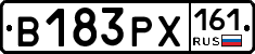 В183РХ161 - 