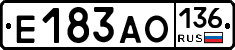 Е183АО136 - 