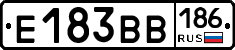 Е183ВВ186 - 