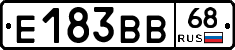 Е183ВВ68 - 