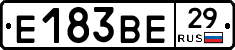 Е183ВЕ29 - 