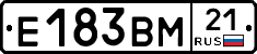 Е183ВМ21 - 