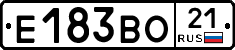 Е183ВО21 - 