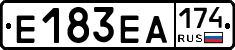 Е183ЕА174 - 
