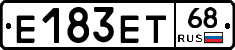 Е183ЕТ68 - 