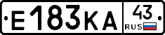 Е183КА43 - 