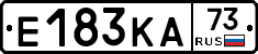 Е183КА73 - 