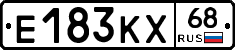 Е183КХ68 - 