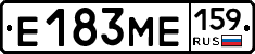 Е183МЕ159 - 