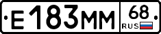 Е183ММ68 - 