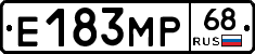 Е183МР68 - 