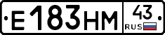 Е183НМ43 - 