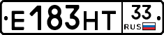 Е183НТ33 - 