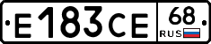 Е183СЕ68 - 
